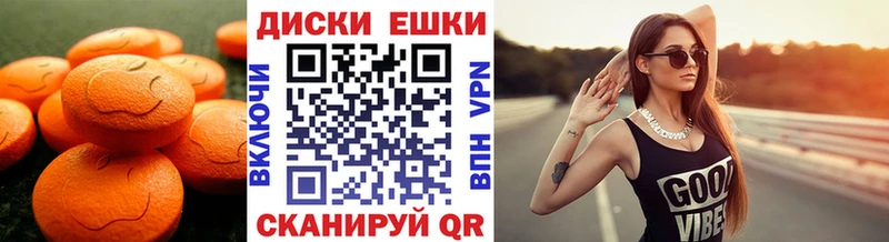 где купить наркоту  Бокситогорск  ЭКСТАЗИ 300 mg 