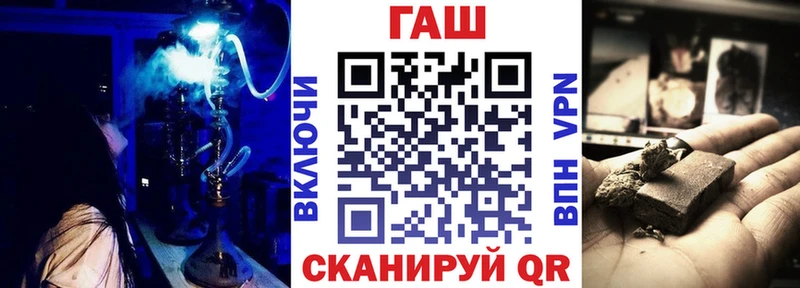 гидра как войти закладки Бокситогорск ГАШИШ гашик