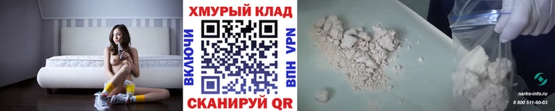 блэк спрут зеркало  Бокситогорск  Героин VHQ 