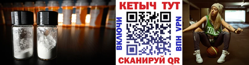 Кетамин ketamine  Бокситогорск 