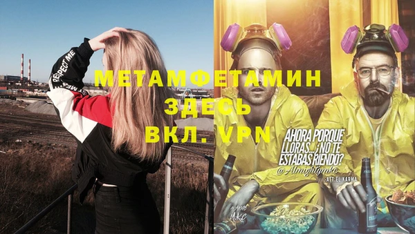 синтетический гашиш Алексин