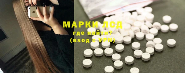синтетический гашиш Алексин