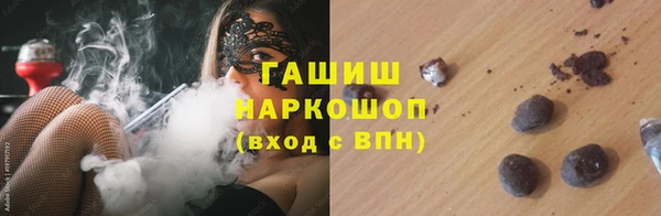 синтетический гашиш Алексин
