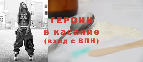 синтетический гашиш Алексин