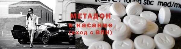 синтетический гашиш Алексин