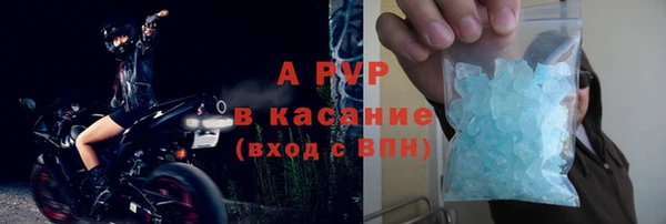 ALPHA PVP Россошь