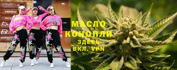 синтетический гашиш Алексин