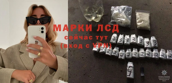 ALPHA PVP Россошь
