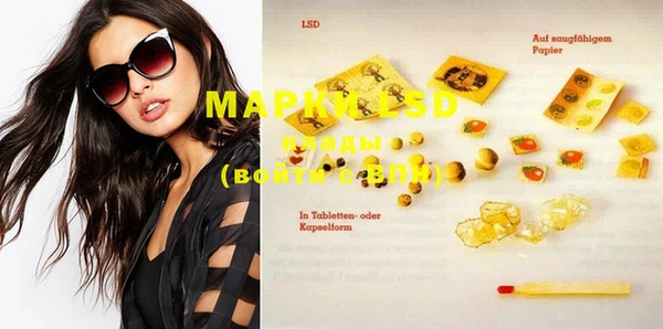 марки lsd Алзамай