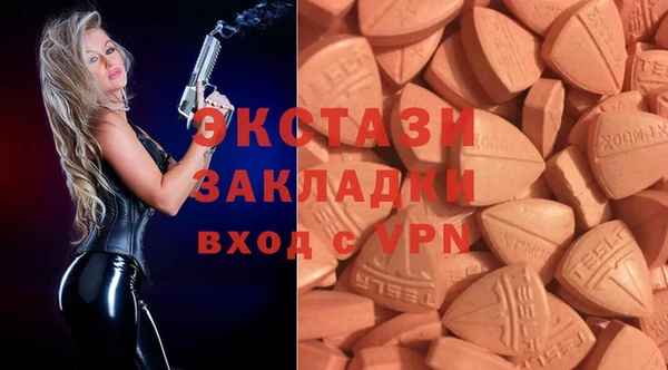 синтетический гашиш Алексин