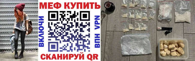 МЕФ мука  Бокситогорск 