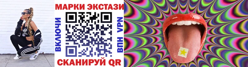 Марки NBOMe 1,8мг  omg   Бокситогорск 